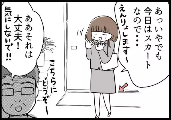 「「スカートでも大丈夫って言ったのに…」飛び込み営業で入った整骨院　あんな施術をされるなんて！【漫画】」の画像