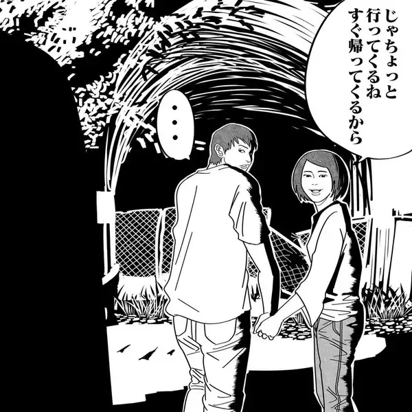 「「そこにいるじゃん！」廃トンネルの肝試しで何かを感じた…4人の若者に迫る恐怖の正体とは!?【漫画】」の画像