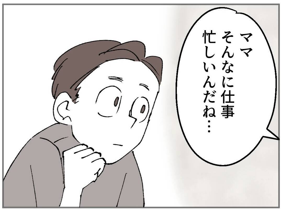 落ち込む娘…誕生日は食事だけ!? その理由を父親に聞くと「ママがね…」
