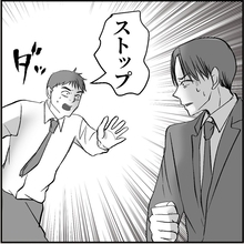 【漫画】毅然とした態度で「誤解されることはやめて」と拒絶するが【絶望のマリィさん Vol.7】