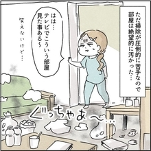 【漫画】妊娠中、夫は頼んだことはやるが掃除が苦手で汚部屋に 【カサンドラ症候群で離婚 Vol.34】