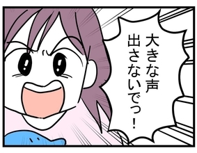 【漫画】「この子を女の子にするの！」夫に堂々と宣言！【女の子になぁれ Vol.23】