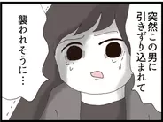 【漫画】間一髪！隣の部屋で襲われそうになっている彼女を発見！【優しそうな義父の正体 Vol.37】