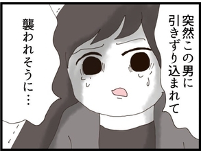【漫画】間一髪！隣の部屋で襲われそうになっている彼女を発見！【優しそうな義父の正体 Vol.37】