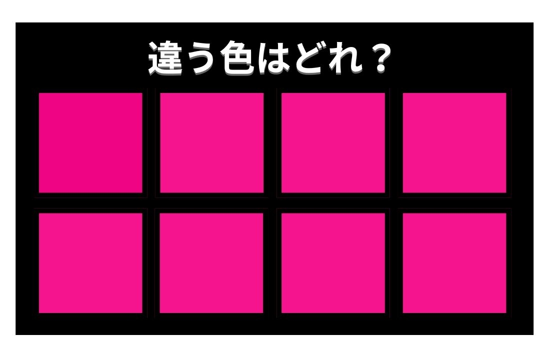 【色彩テスト】あなたの色彩感覚レベルは？＜Vol.514＞