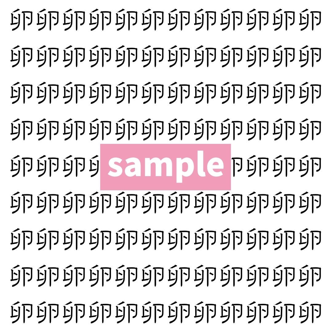 【漢字探し】ずらっと並んだ「卵」の中にまぎれた別の漢字一文字は？