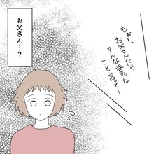 【漫画】父は実家に「好きなだけいればいい」と言ってくれる…なぜ？【避妊イヤイヤ夫 Vol.73】
