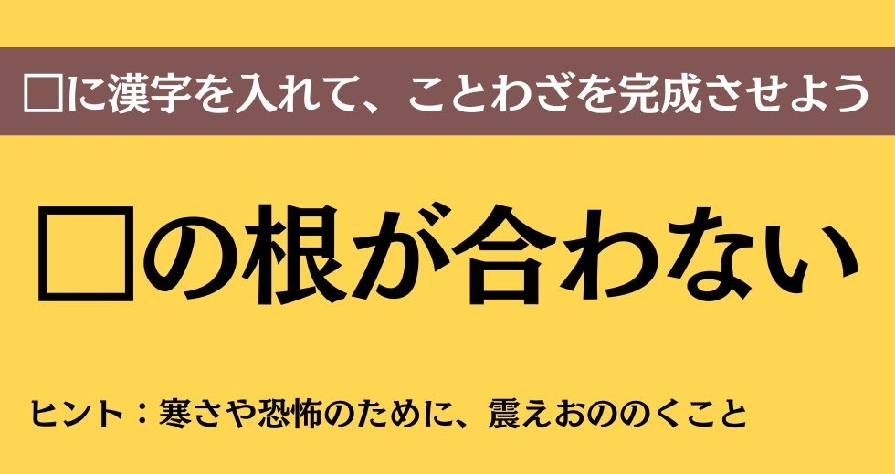 大人ならわかる？ 中学校の「国語」問題＜Vol.602＞