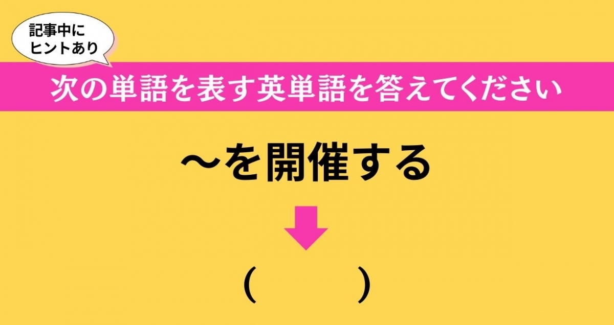 大人ならわかる？ 中学校の「英語」問題＜Vol.644＞