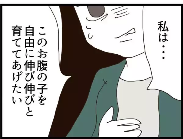 「【漫画】「産んだら出て行けばいい」と義父　夫も庇ってくれない【ハイスぺ夫と子連れ再婚 Vol.22】」の画像