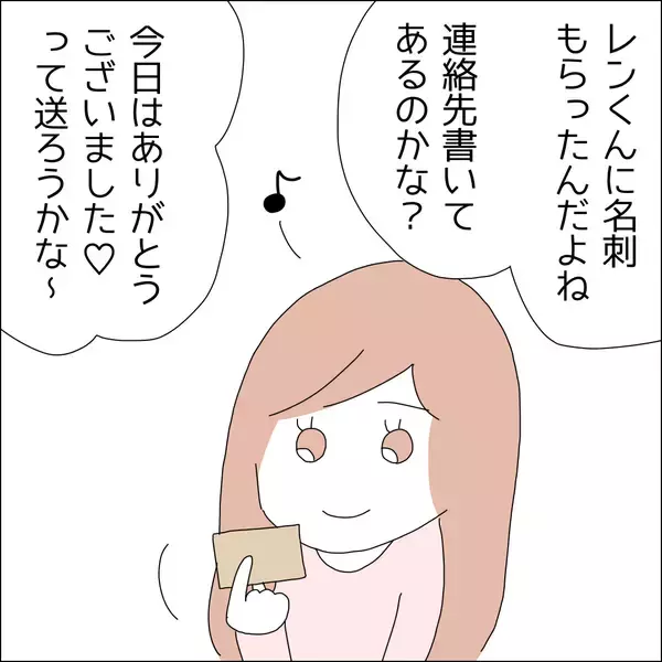 「【漫画】推しのためにSNSアカウントを開設【借金を隠したまま結婚したらダメですか？ Vol.22】」の画像