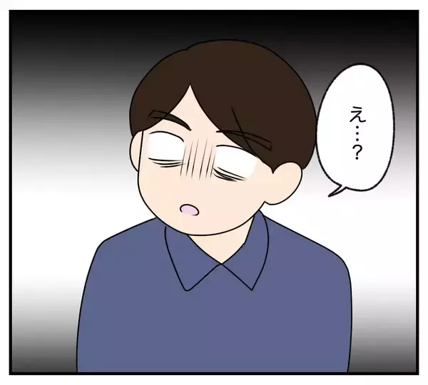 「【漫画】義父の財産がゼロと気付いた夫に離婚届を突き付けた【復讐のために略奪婚した私 Vol.22】」の画像