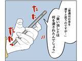 「【漫画】「多分次の返信で自爆するよ」ママ友の読みは当たるか？【うちの隣のメーワク親子 Vol.29】」の画像7