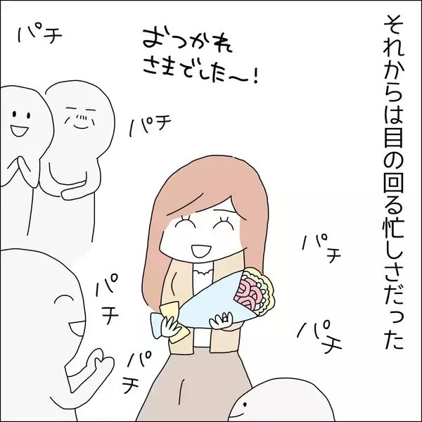 「【漫画】寿退社！ 全女子の憧れだよね～【借金を隠したまま結婚したらダメですか？ Vol.64】」の画像