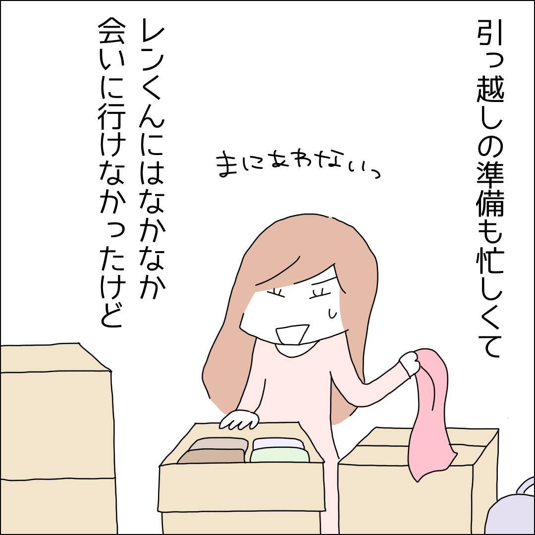 【漫画】寿退社！ 全女子の憧れだよね～【借金を隠したまま結婚したらダメですか？ Vol.64】