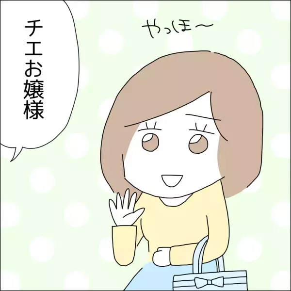 「【漫画】寿退社！ 全女子の憧れだよね～【借金を隠したまま結婚したらダメですか？ Vol.64】」の画像