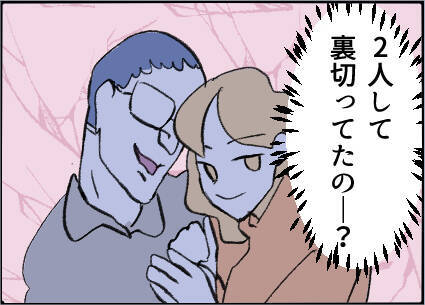 【漫画】夫のスマホを盗み見た…2人に裏切られてたの？【友達のお父さんに粘着されてます Vol.50】