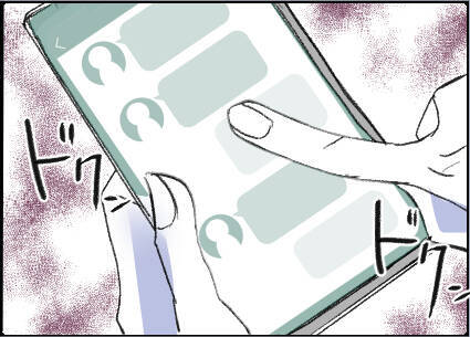 【漫画】夫のスマホを盗み見た…2人に裏切られてたの？【友達のお父さんに粘着されてます Vol.50】