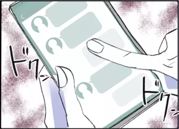 「【漫画】夫のスマホを盗み見た…2人に裏切られてたの？【友達のお父さんに粘着されてます Vol.50】」の画像