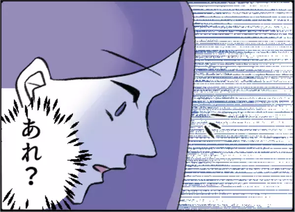 「【漫画】夫のスマホを盗み見た…2人に裏切られてたの？【友達のお父さんに粘着されてます Vol.50】」の画像