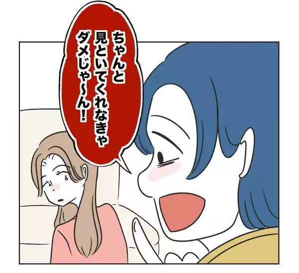 「【漫画】弁償なんて冗談じゃない　家主が見ていないのが悪い【うちの隣のメーワク親子 Vol.49】」の画像