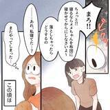 「薬のせいで気がつくと寝てしまう　思考力や判断力も鈍く…」の画像1