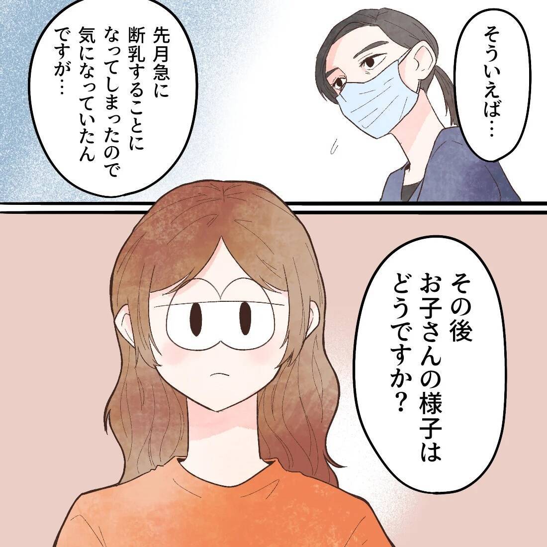 薬のせいで気がつくと寝てしまう　思考力や判断力も鈍く…