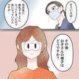 「薬のせいで気がつくと寝てしまう　思考力や判断力も鈍く…」の画像5