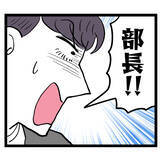 「強要されて仕方なく男女の関係に!? 池谷の“言いワケ”がひどすぎる」の画像4