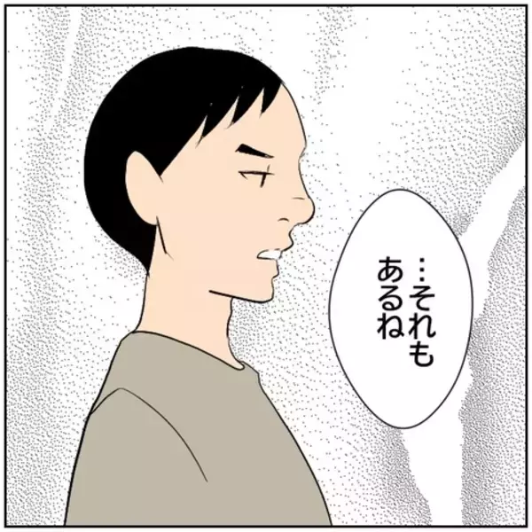 「【漫画】離婚の原因を教えてやる…元カレと浮気してるよな？【ボクは良いパパ・良い夫 Vol.121】」の画像