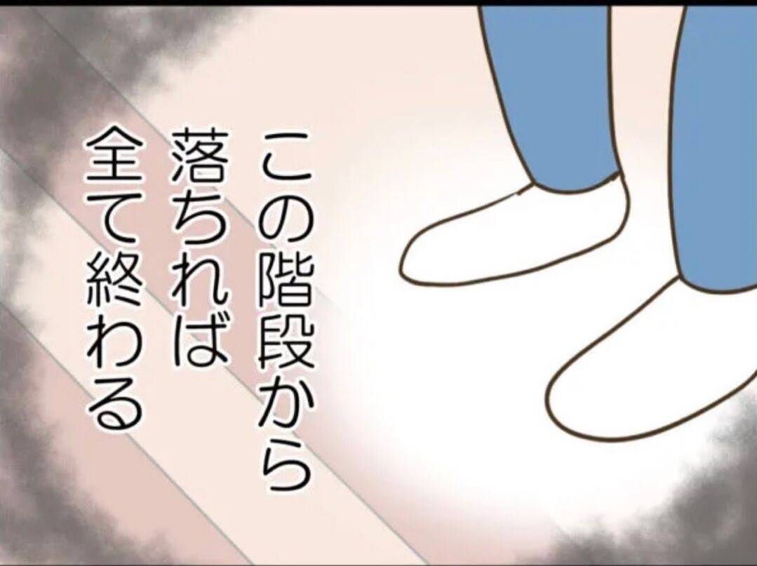 【漫画】望まない妊娠…病院に行けないのならこうするしか方法はない【怖すぎる隣人 Vol.78】