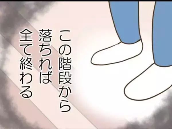 「【漫画】望まない妊娠…病院に行けないのならこうするしか方法はない【怖すぎる隣人 Vol.78】」の画像