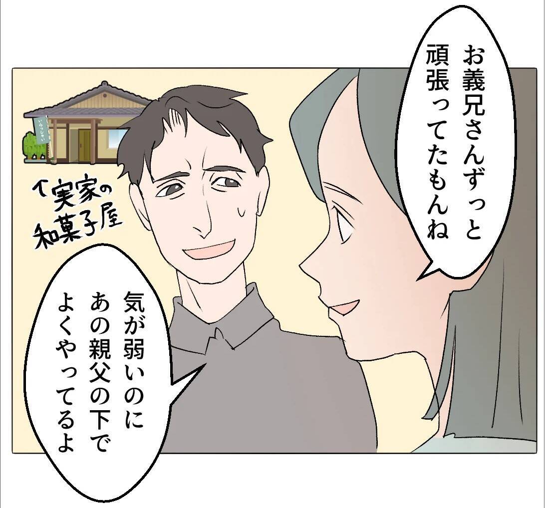 【漫画】不思議なことにマタ友からの連絡がぴたりと止んだ【マタ友はストーカー Vol.31】