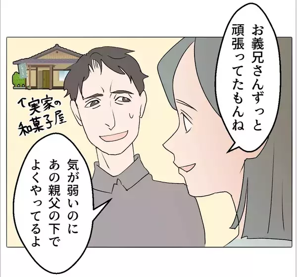 「【漫画】不思議なことにマタ友からの連絡がぴたりと止んだ【マタ友はストーカー Vol.31】」の画像