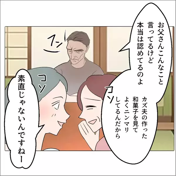 「【漫画】不思議なことにマタ友からの連絡がぴたりと止んだ【マタ友はストーカー Vol.31】」の画像