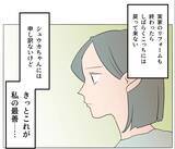 「【漫画】不思議なことにマタ友からの連絡がぴたりと止んだ【マタ友はストーカー Vol.31】」の画像4