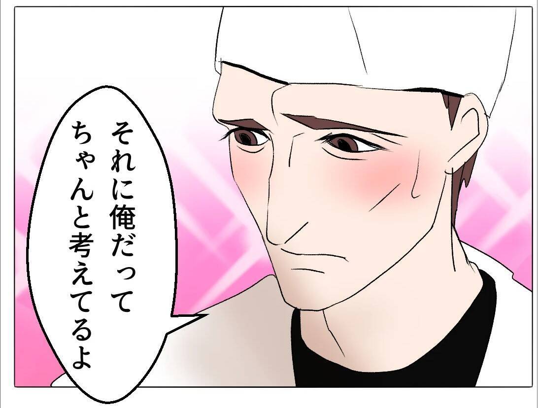 【漫画】不思議なことにマタ友からの連絡がぴたりと止んだ【マタ友はストーカー Vol.31】