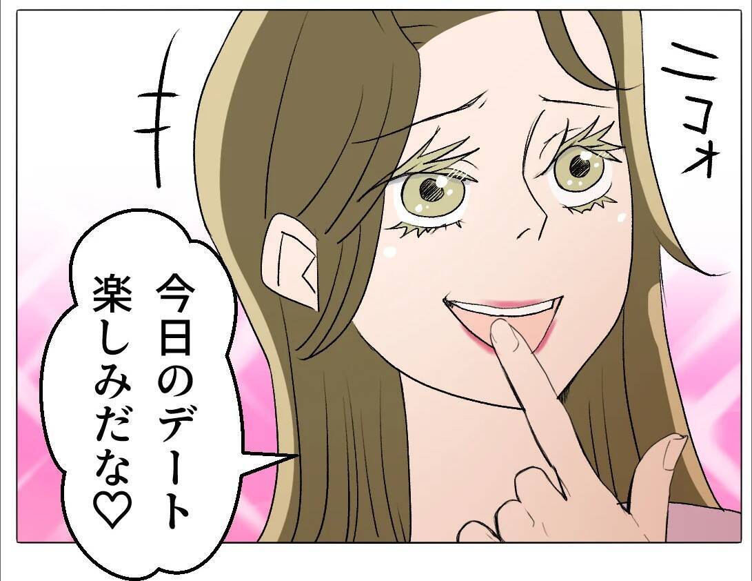 【漫画】不思議なことにマタ友からの連絡がぴたりと止んだ【マタ友はストーカー Vol.31】