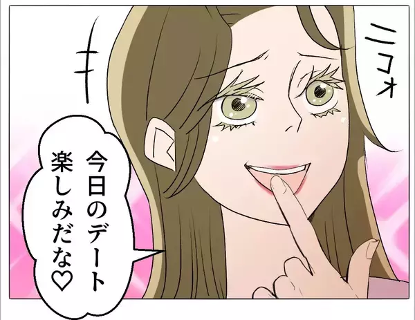 「【漫画】不思議なことにマタ友からの連絡がぴたりと止んだ【マタ友はストーカー Vol.31】」の画像