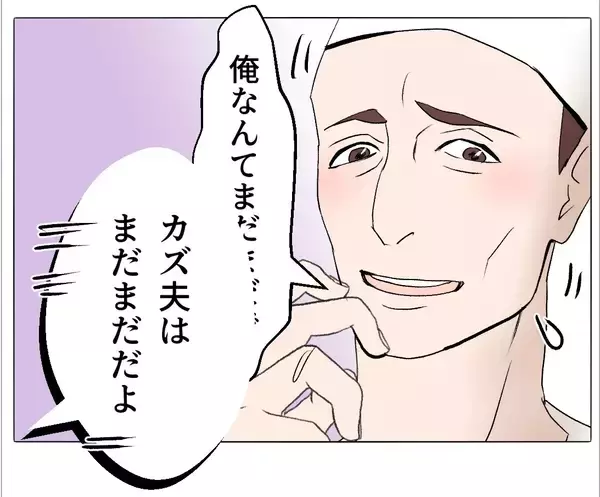 「【漫画】不思議なことにマタ友からの連絡がぴたりと止んだ【マタ友はストーカー Vol.31】」の画像