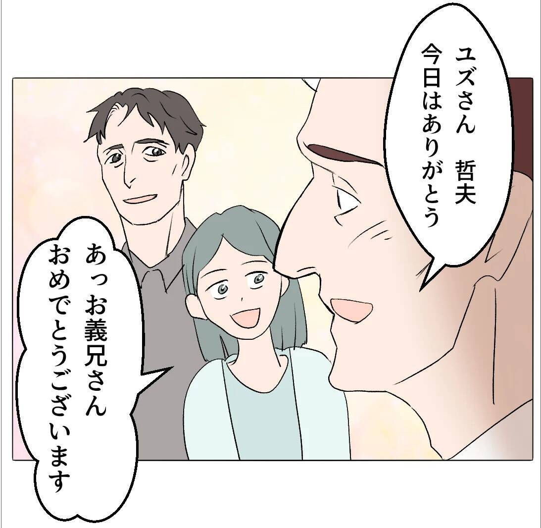 【漫画】不思議なことにマタ友からの連絡がぴたりと止んだ【マタ友はストーカー Vol.31】