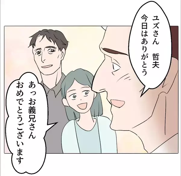 「【漫画】不思議なことにマタ友からの連絡がぴたりと止んだ【マタ友はストーカー Vol.31】」の画像