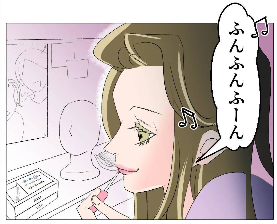 【漫画】不思議なことにマタ友からの連絡がぴたりと止んだ【マタ友はストーカー Vol.31】