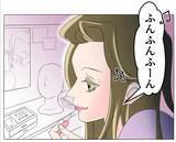 「【漫画】不思議なことにマタ友からの連絡がぴたりと止んだ【マタ友はストーカー Vol.31】」の画像6