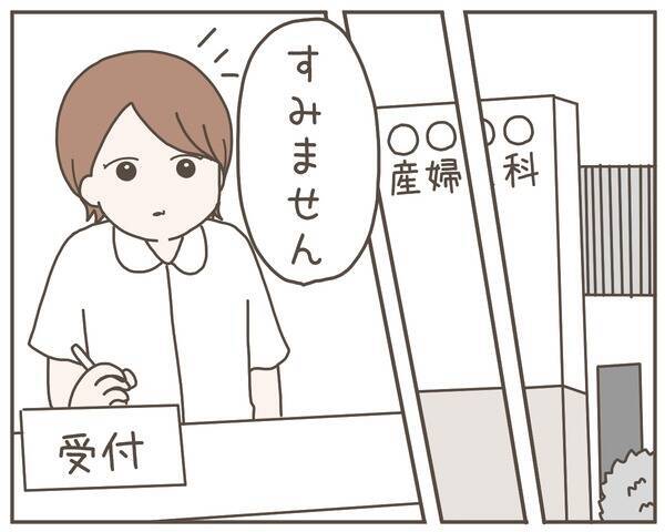産んだばかりの子どもを「取りに来て」 コイツ本当に母親なのか…