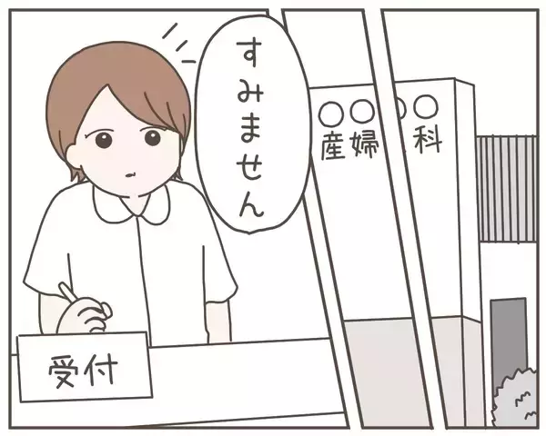 「産んだばかりの子どもを「取りに来て」 コイツ本当に母親なのか…」の画像