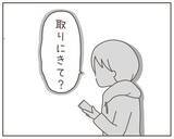 「産んだばかりの子どもを「取りに来て」 コイツ本当に母親なのか…」の画像1