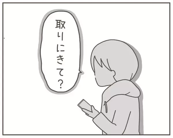 「産んだばかりの子どもを「取りに来て」 コイツ本当に母親なのか…」の画像