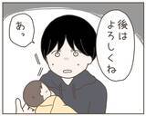 「産んだばかりの子どもを「取りに来て」 コイツ本当に母親なのか…」の画像8