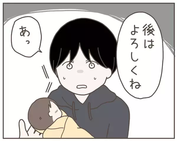 「産んだばかりの子どもを「取りに来て」 コイツ本当に母親なのか…」の画像